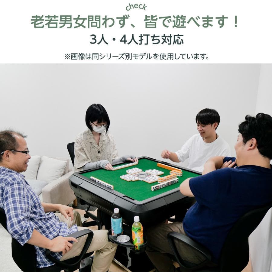 全自動麻雀卓 28mm 折りたたみ家庭用三人打ち 麻雀 雀卓 麻雀セット