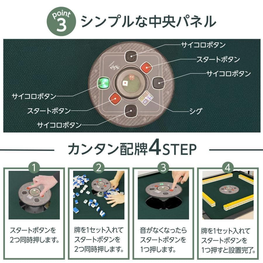 全自動麻雀卓 28mm 折りたたみ家庭用三人打ち 麻雀 雀卓 麻雀セット
