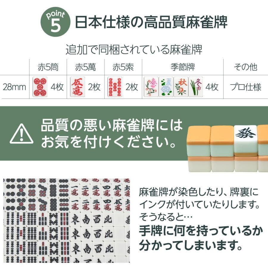 全自動麻雀卓 28mm 折りたたみ家庭用三人打ち 麻雀 雀卓 麻雀セット
