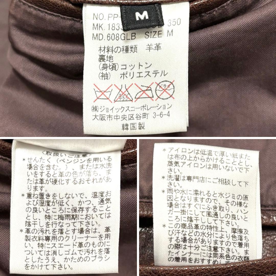 ✨激シブ✨PS PAUL SMITH シングルライダースジャケット　艶あり　M