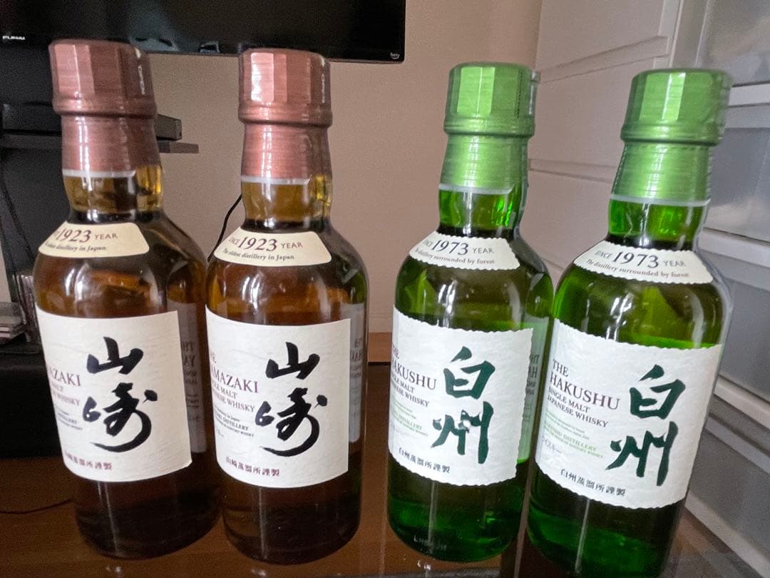 山崎 &白州 ミニボトル4本セット