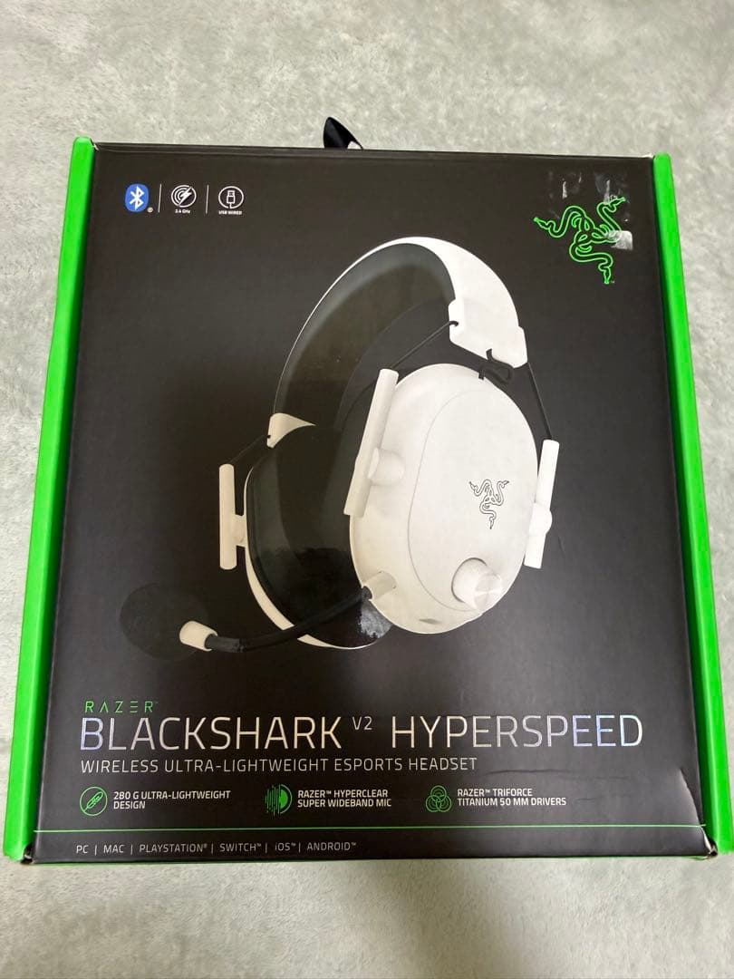 Razer Blackshark v2 hyperspeed ブラックシャーク