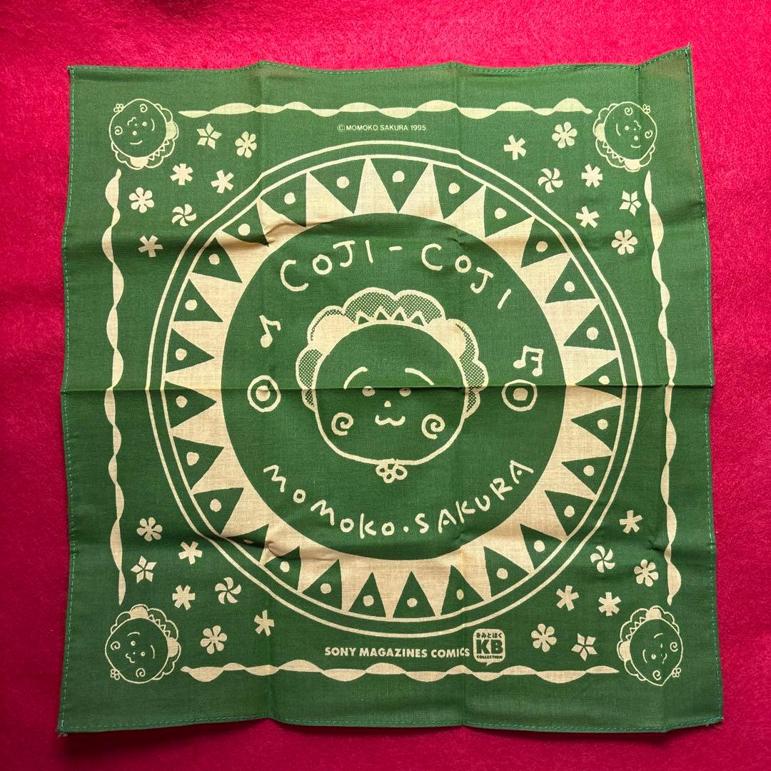さくらももこ　コジコジ　ハンカチ　非売品(きみとぼく)