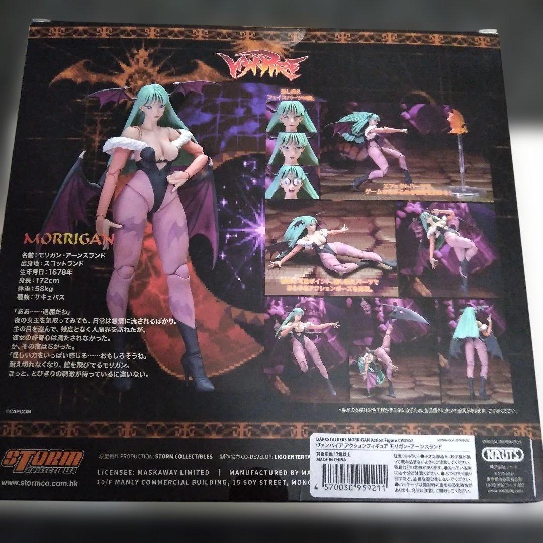 ヴァンパイア アクション　フィギュア 　モリガン・アーンスランド