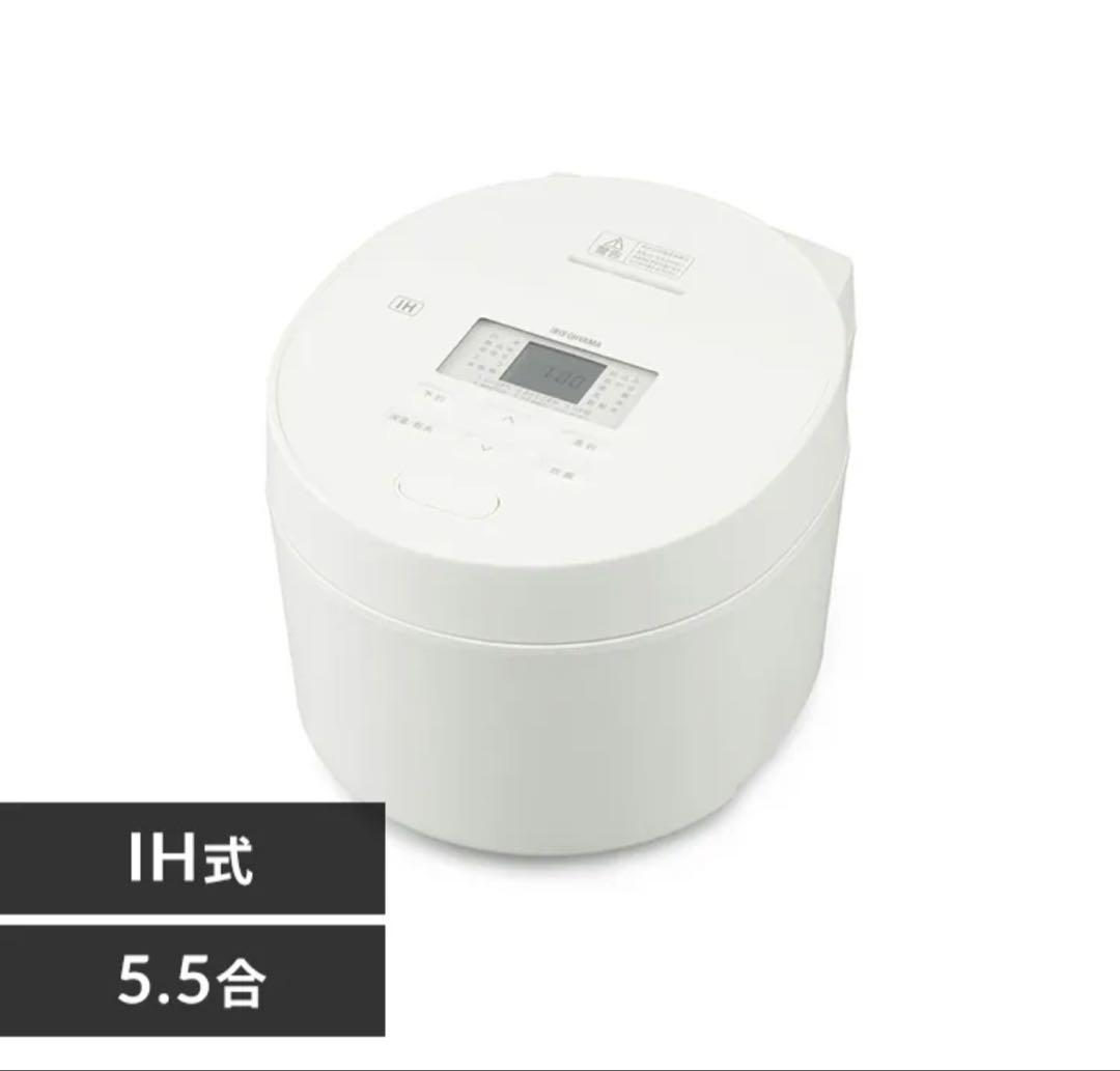 アイリスオーヤマ IH式 5.5合炊飯器 ホワイト RC-ISA50