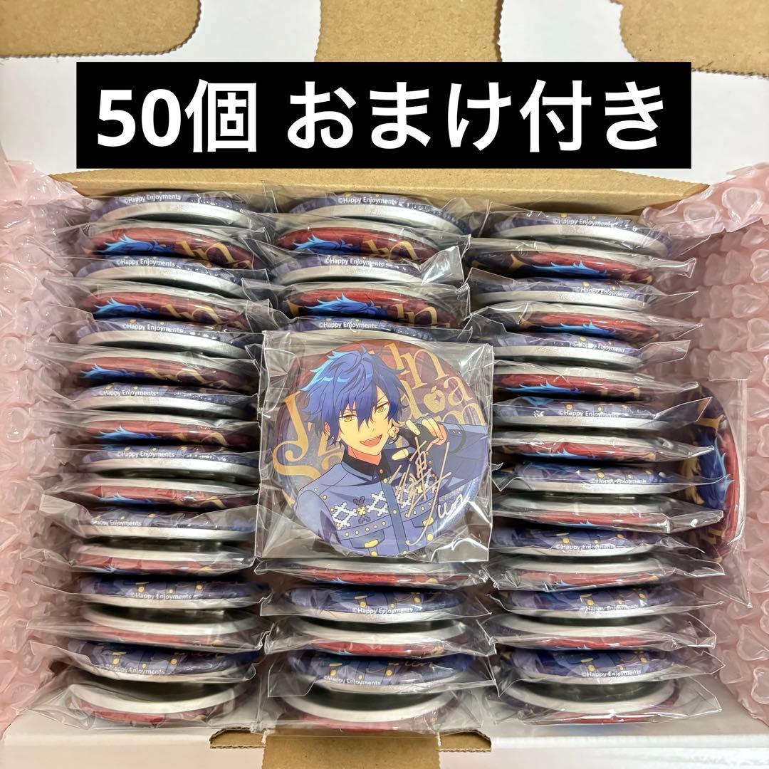 【あんスタ】 中国 6周年 群星 缶バッジ 漣ジュン 50個