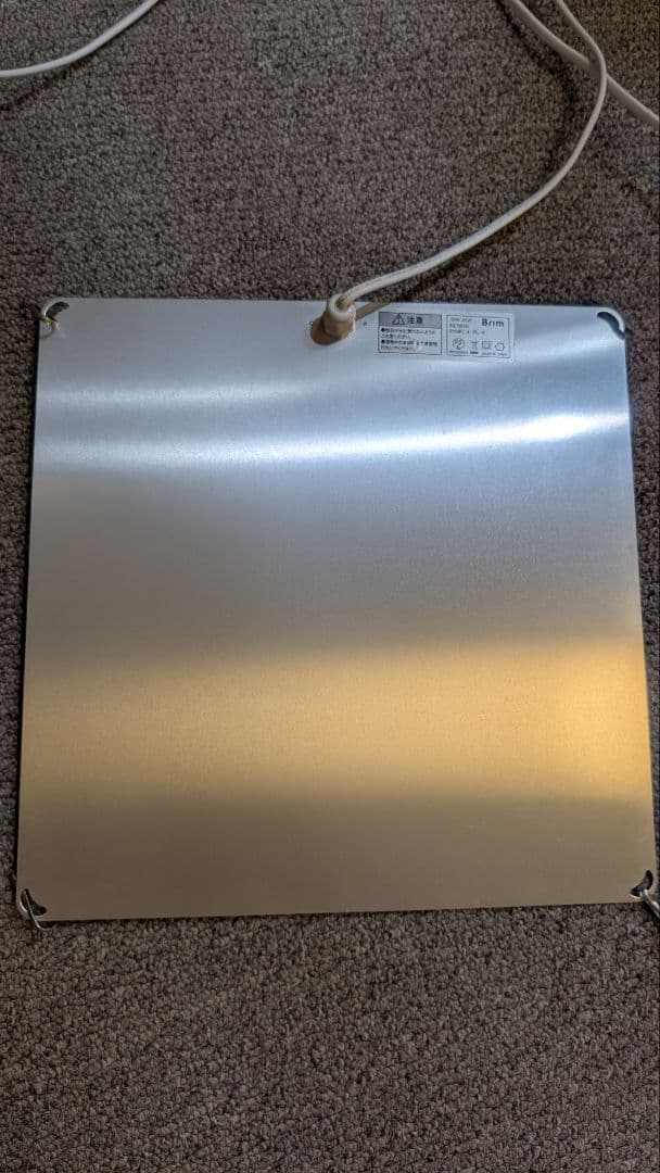 BRIM　PANEL A 植物育成ライト LED パネル　45W 温白色　4枚