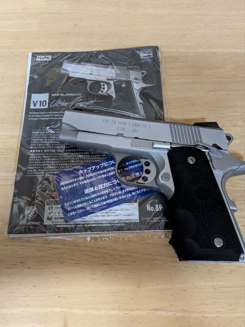美品 訳あり 東京マルイV10 ウルトラコンパクト ガスガン トイガン