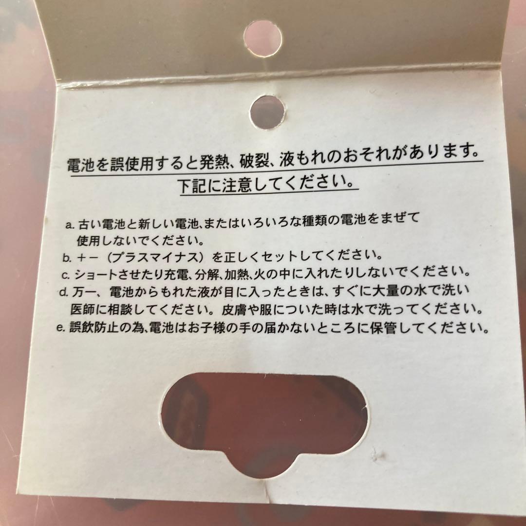 キーホルダー　フィギュア　BB8 ディズニーランド　スターウォーズ　光音確認