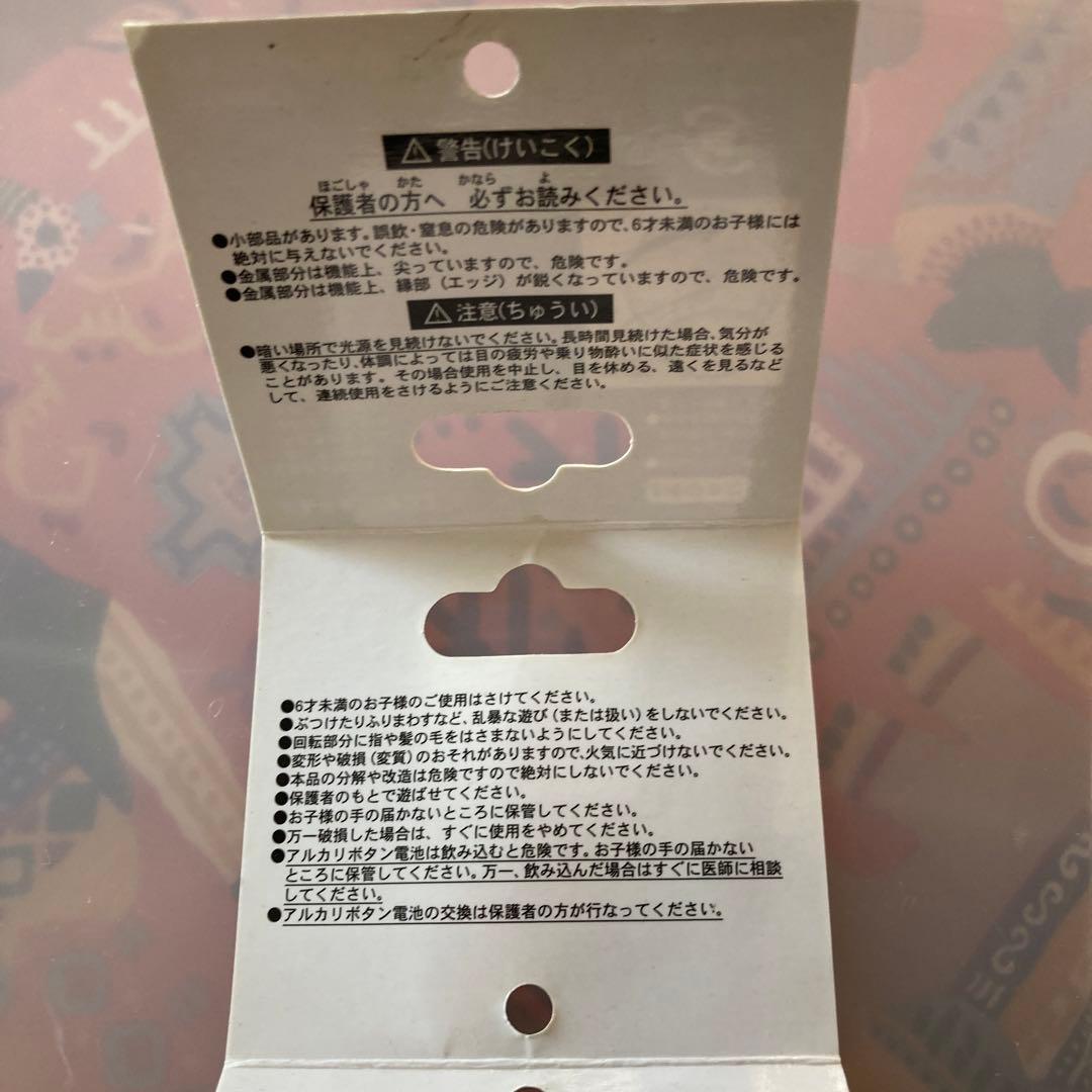 キーホルダー　フィギュア　BB8 ディズニーランド　スターウォーズ　光音確認