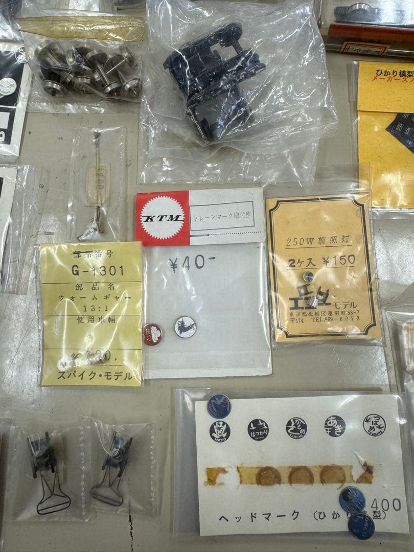 KTM ヨーコーシャ MABUCHI 関水金属 小高模型？ 鉄道模型　パーツ