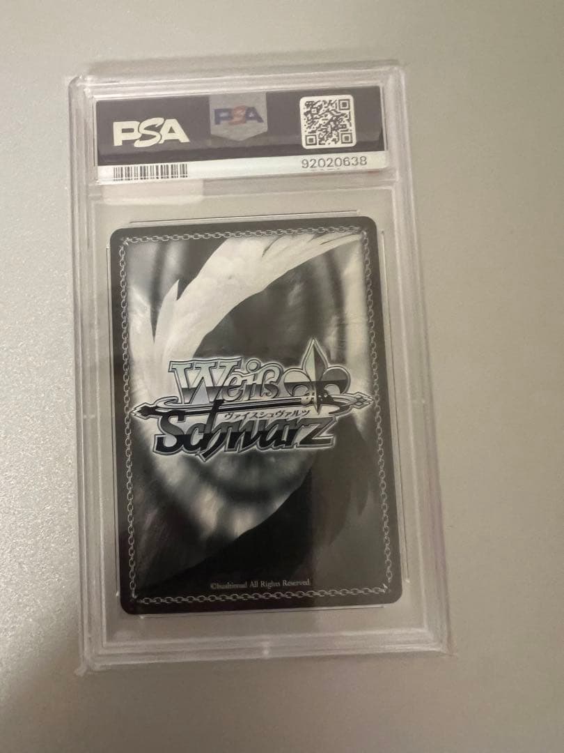 ヴァイス マザーズ・ロザリオ ユウキ SP PSA10