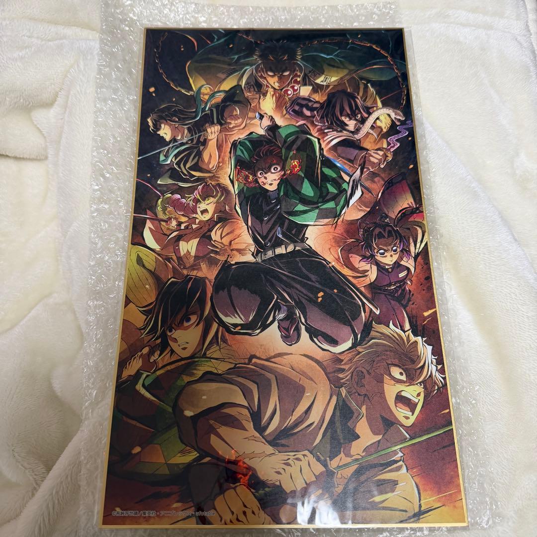 鬼滅の刃　柱稽古編　DVD Blu-ray 全巻購入特典　ビジュアル色紙ボード