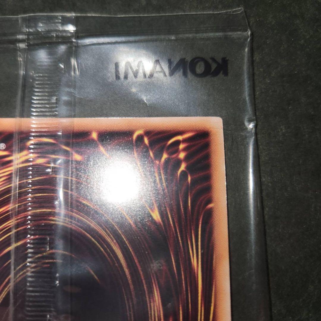 遊戯王　ヂェミナイエルフ 25th 未開封