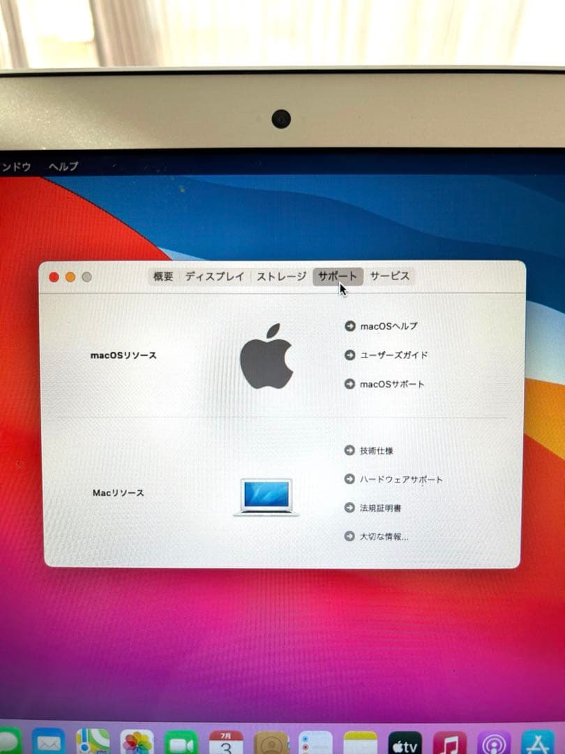 MacBook air 11-inch Mid 2013 動作品