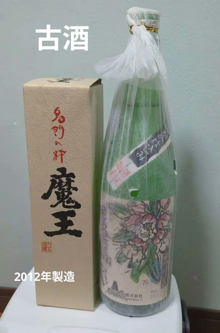 魔王 焼酎 箱入り 屋久の石楠花