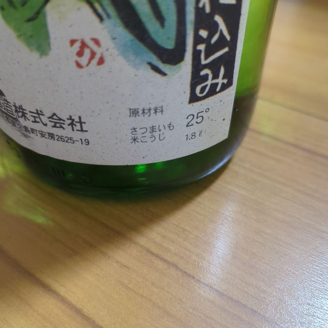 魔王 焼酎 箱入り 屋久の石楠花