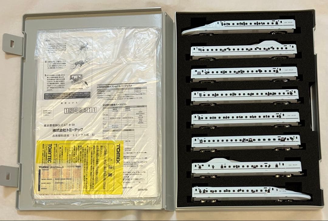 TOMIX 98925 N700系8000番台 くまもん＆くろちゃんセット　限定