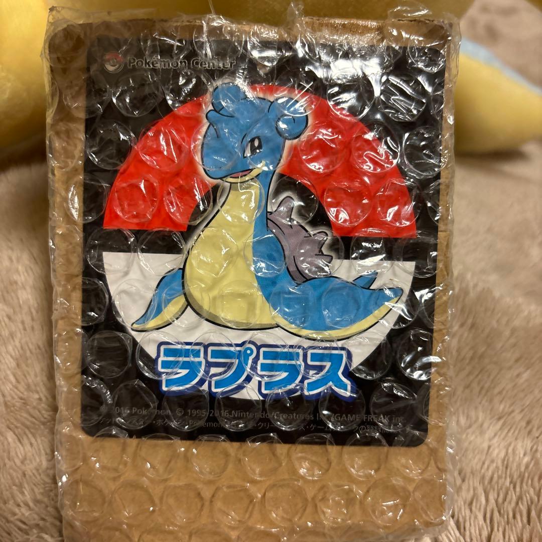 ポケモンセンターセンター　ラプラス　ぬいぐるみ