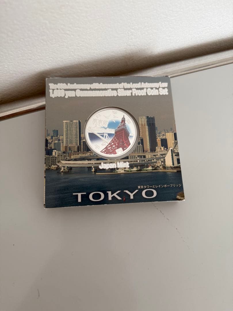 東京 1,000円銀貨セット