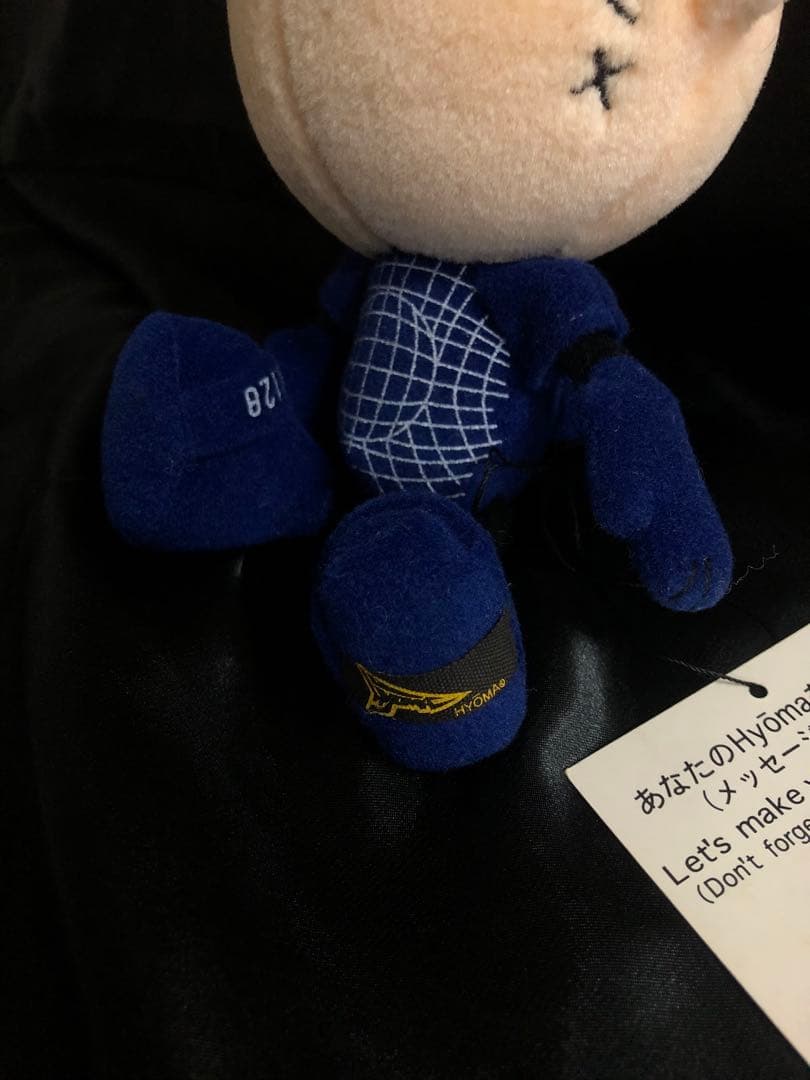 【新品激レア！旧タグ付き♪】 20471120Hyoma soft toy♪