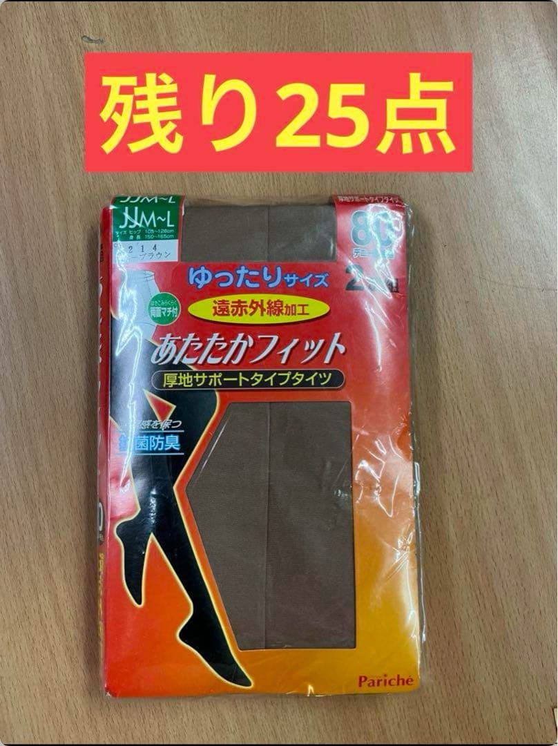 コッコマン様s援用