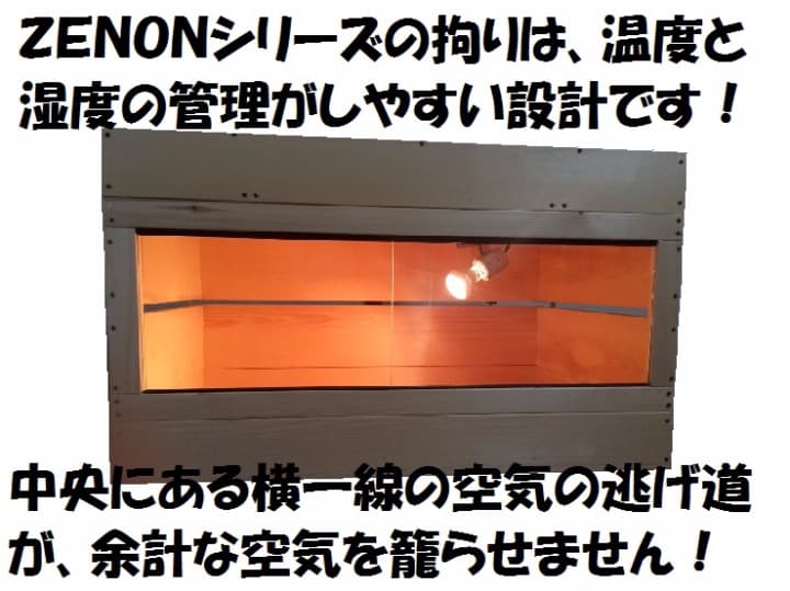 【９周年キャンペーン】10％off 木製ケージ ９００