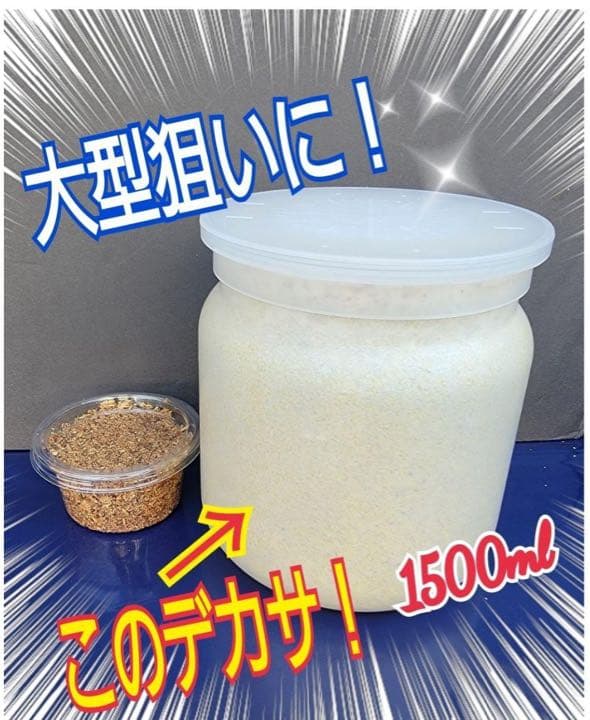 極上！ヒマラヤひらたけ菌糸瓶1500ml【5本】トレハロース、キトサン強化配合！