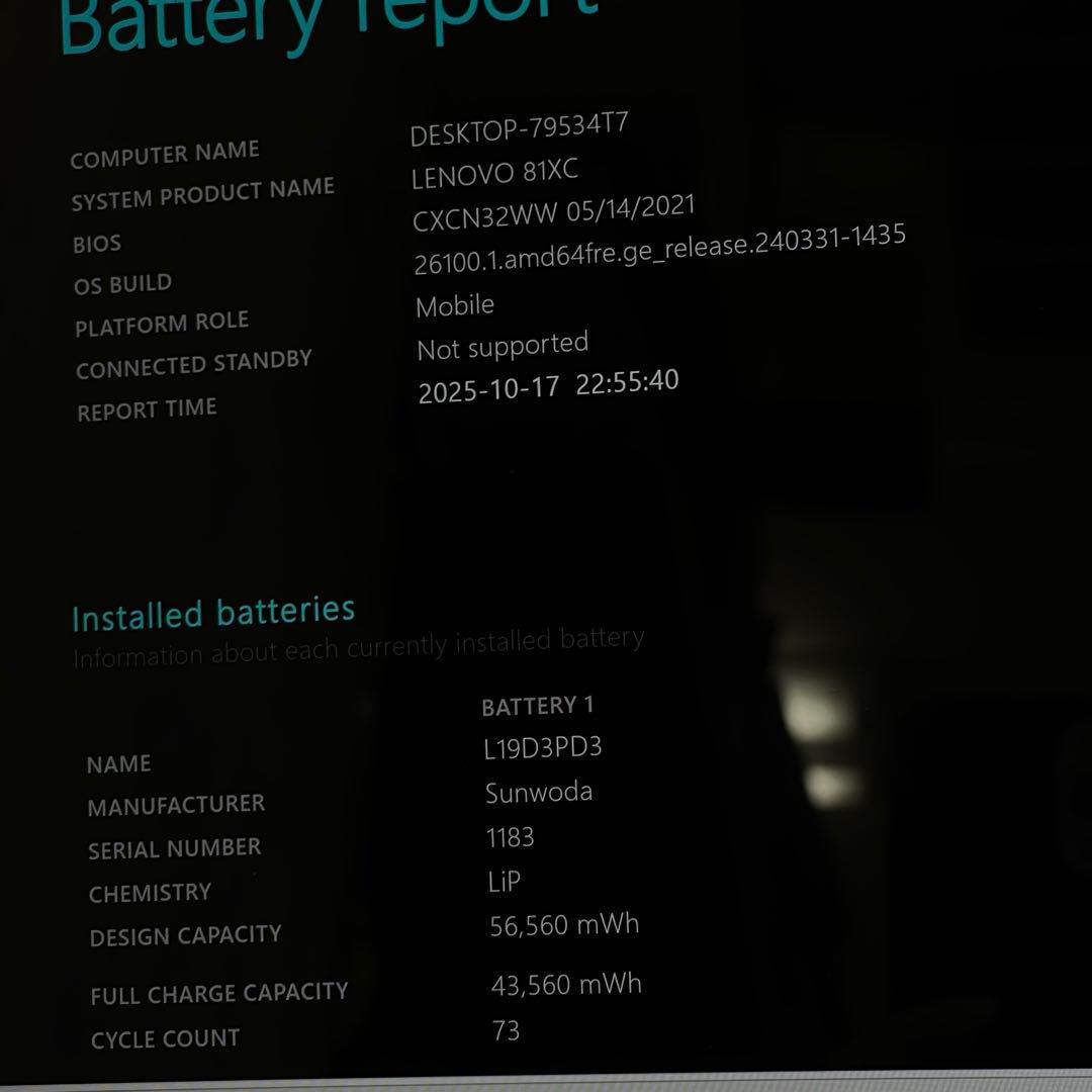 #336 レノボ IdeaPad S540 Ryzen 7 3750H 512G