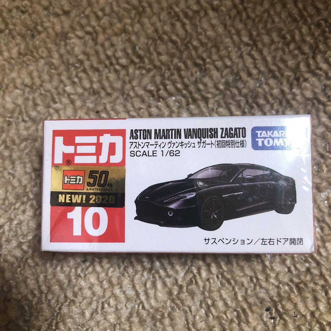 タカラトミー トミカ10アストンマーティンVG初回