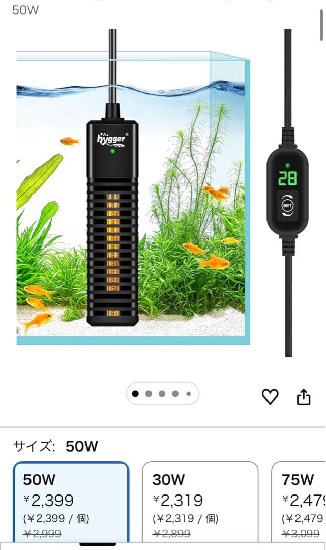 超お得　ガラス水槽　川口市引き取り限定