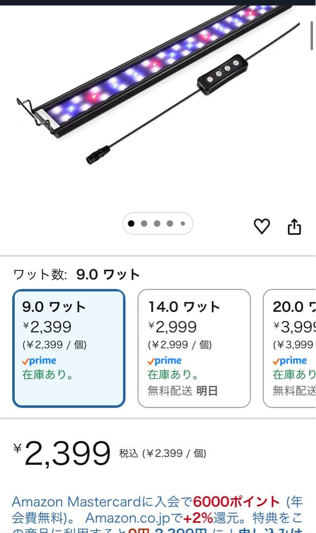 超お得　ガラス水槽　川口市引き取り限定