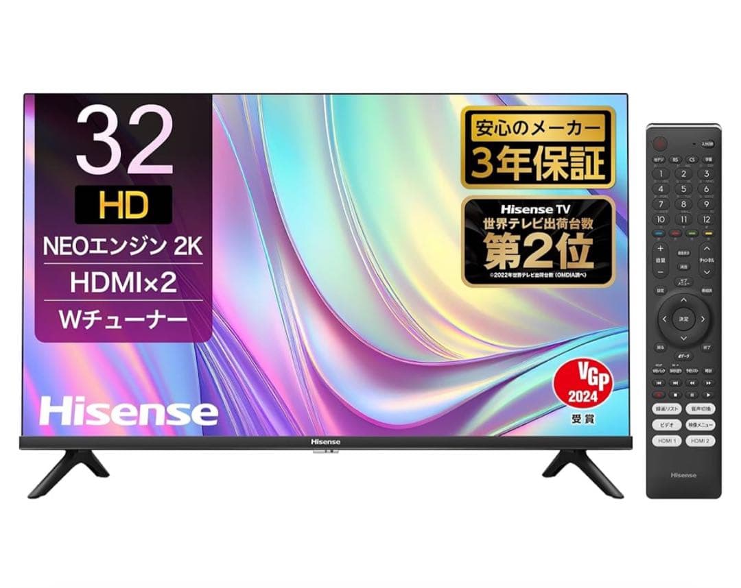 【限定SALE！未開封】Hisenseテレビ32インチ LED TV H30E