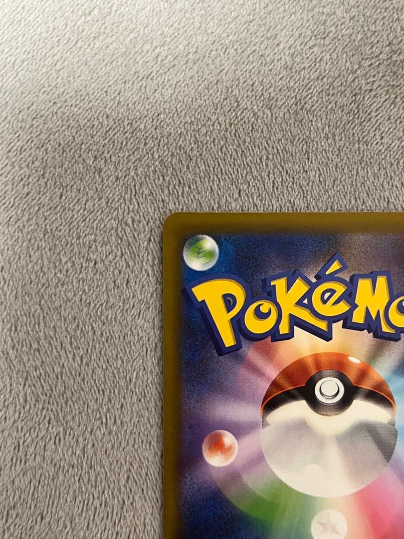 メガゲンガー EX SAR