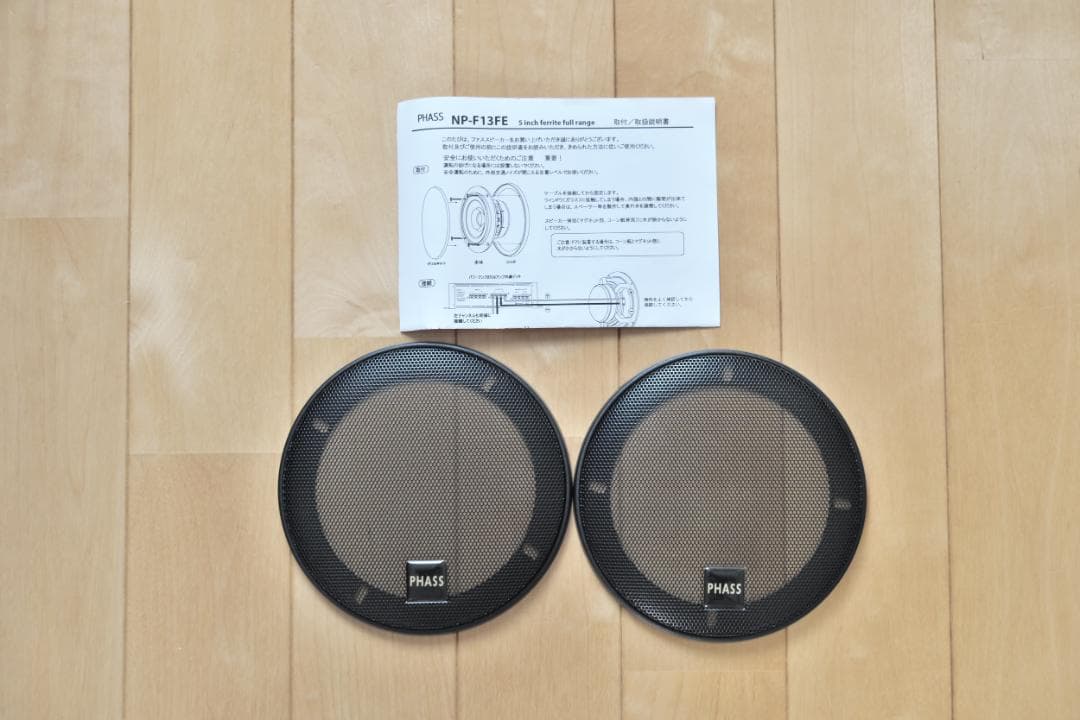 PHASS ファス　NP-F13FE フルレンジ