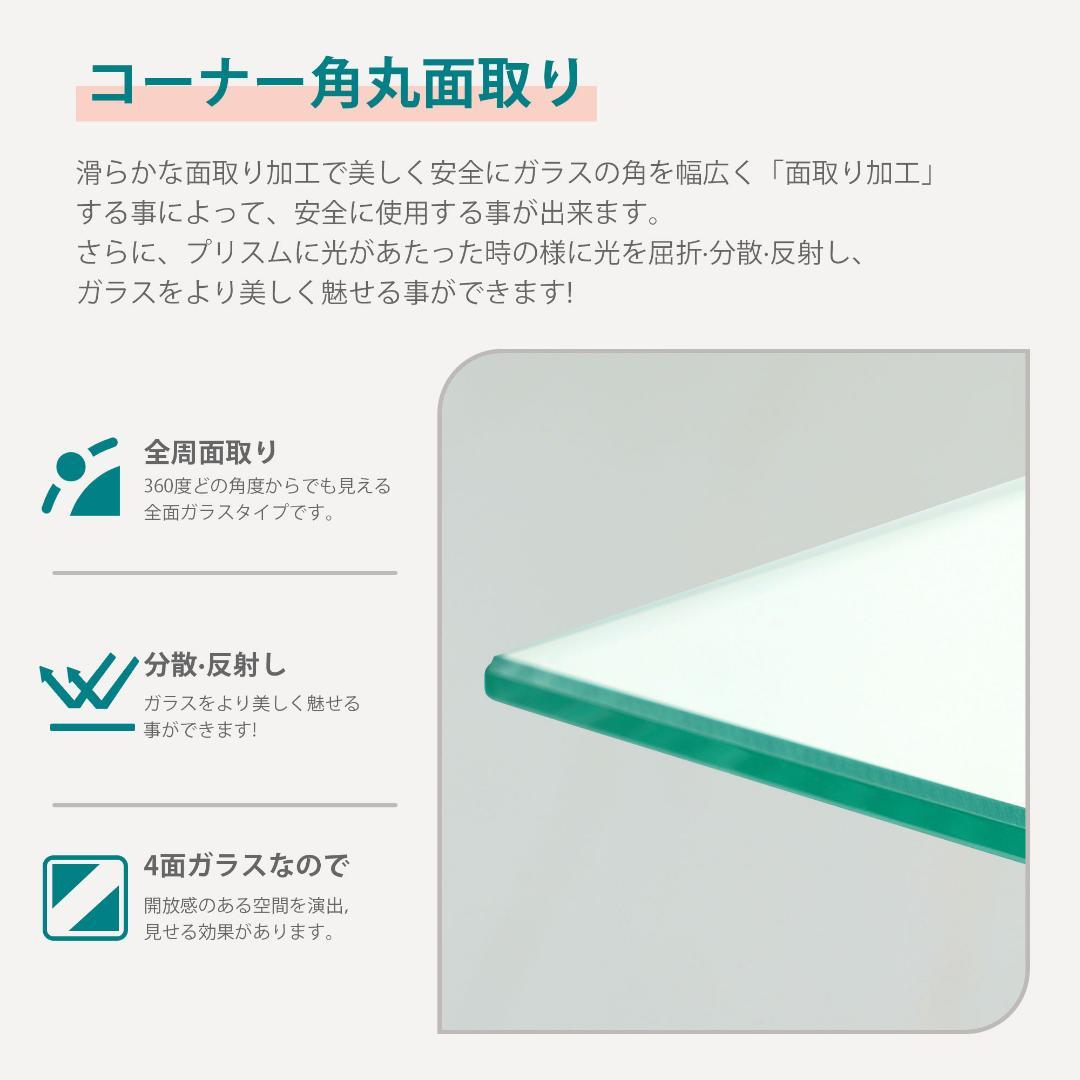 幅42.5×奥行36.5×高さ86cm コレクションケース ガラスディス 3段