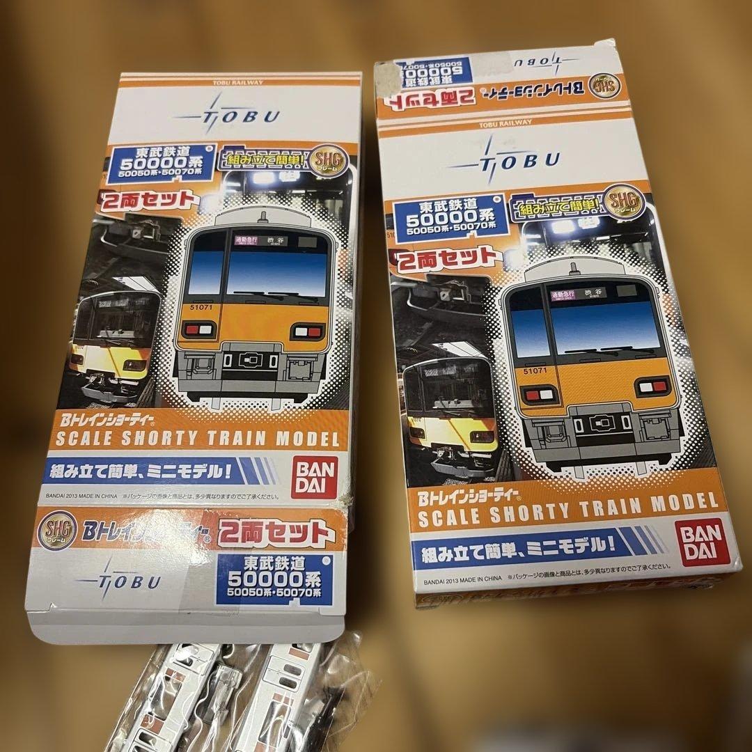 東武　50000系　未組立1箱　組立済み1箱　Bトレインショーティー