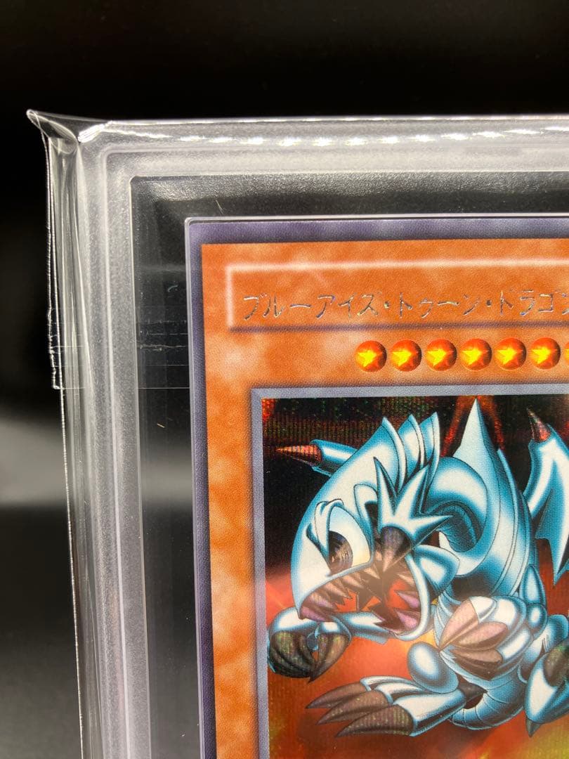 【ARS9】ブルーアイズトゥーンドラゴン 遊戯王 ２期 PS-00 シークレット