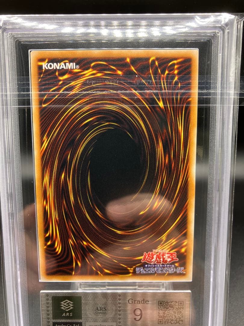 【ARS9】ブルーアイズトゥーンドラゴン 遊戯王 ２期 PS-00 シークレット