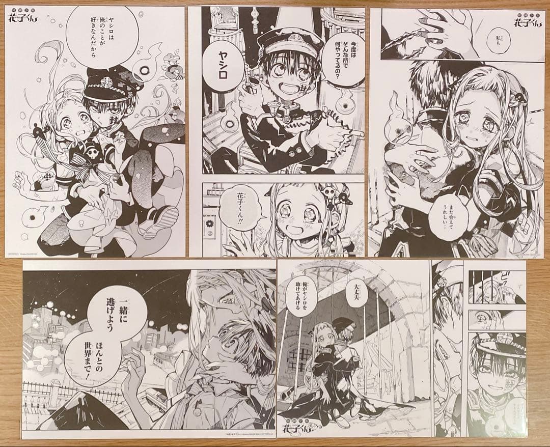 地縛少年花子くん　名場面カード　複製原稿