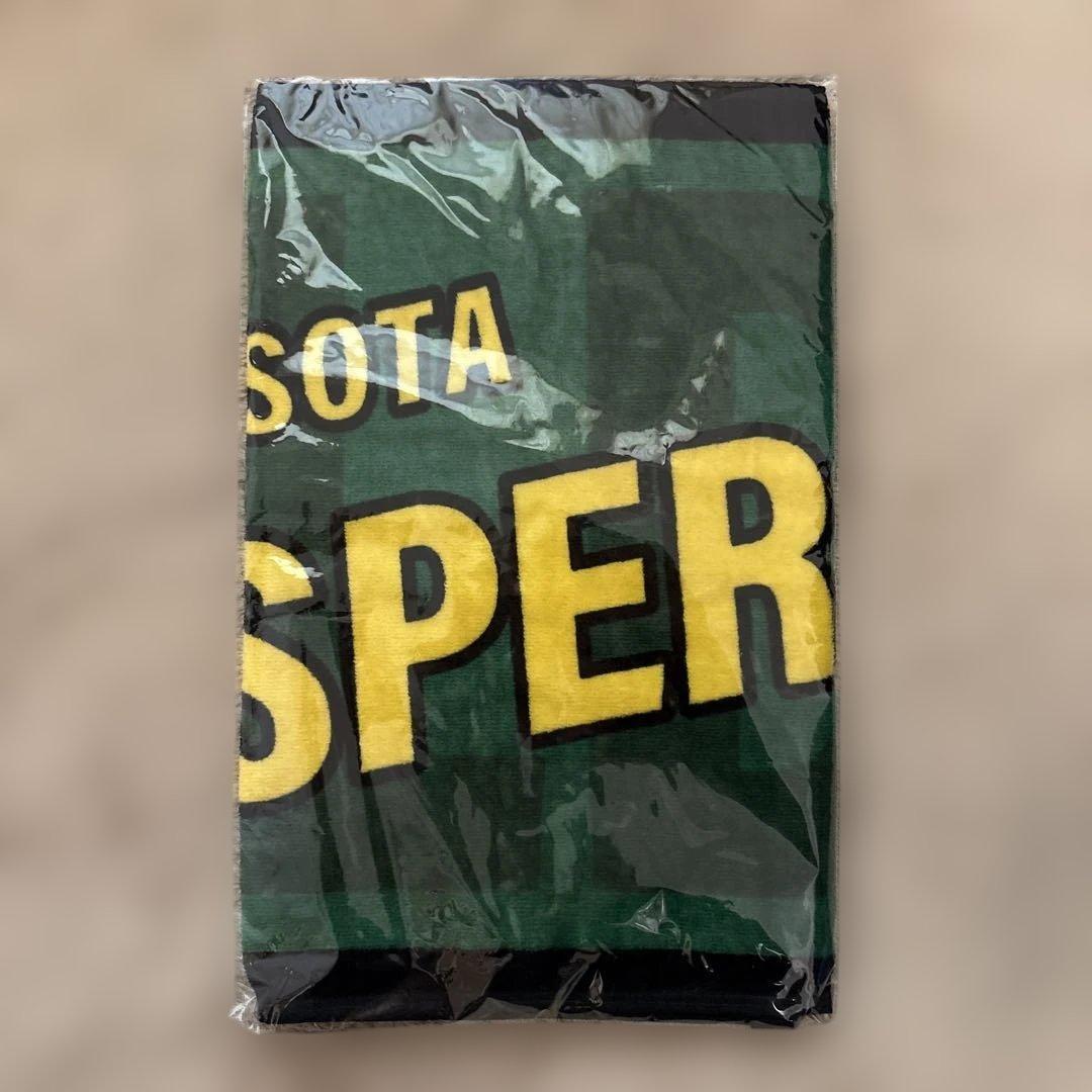 FANTASTICS 中島颯太 ネームタオル