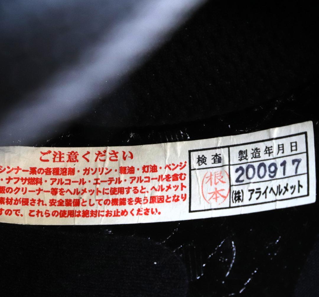 Arai ジェットヘルメット クラシック・エアー ブロンズCLASSIC-AIR