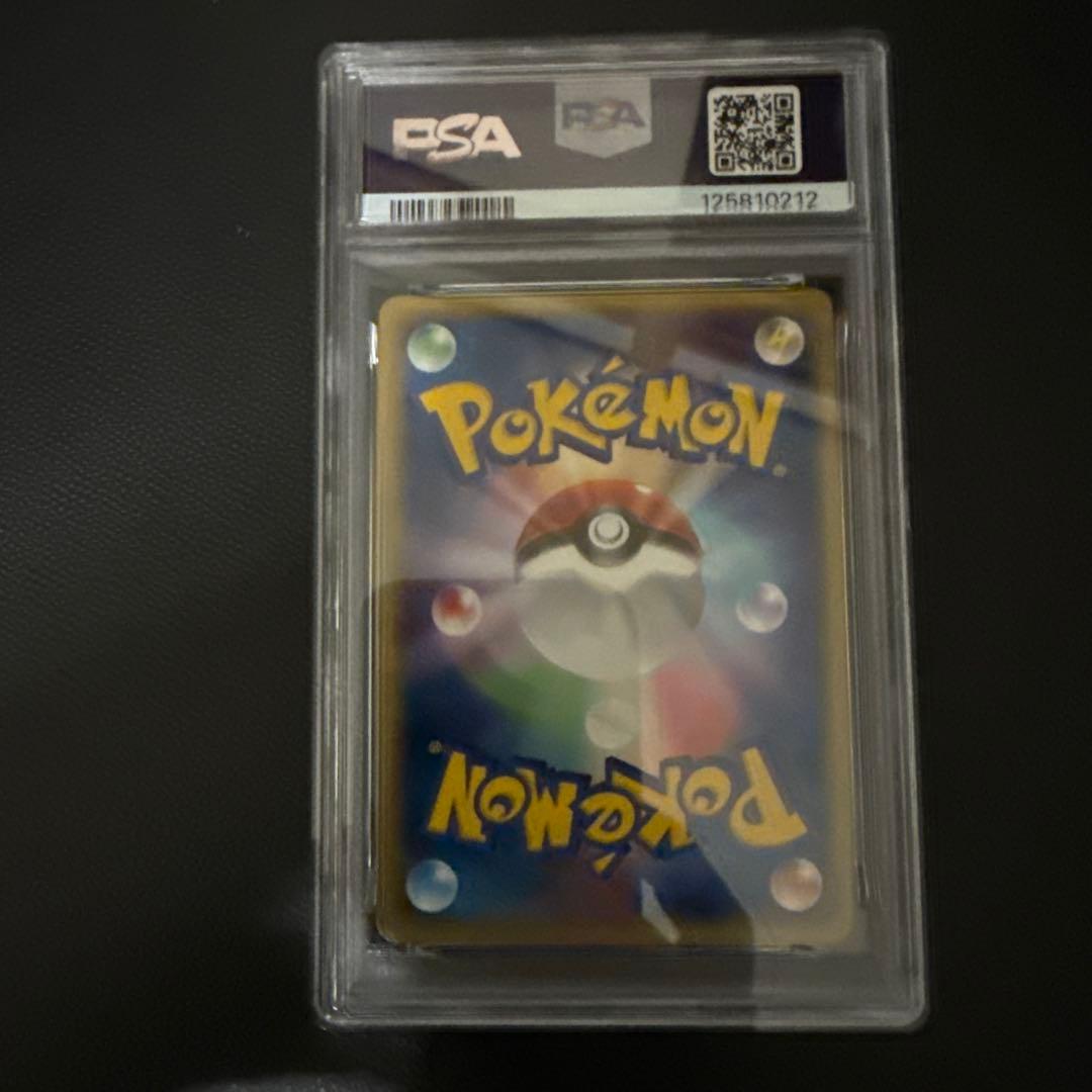 ウインディex 1ed PSA10 #016