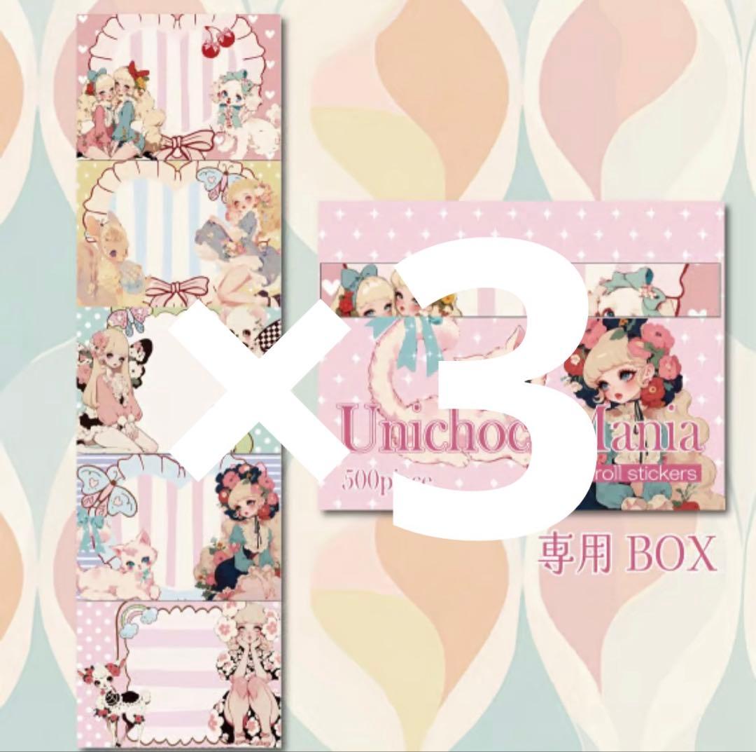 おしるこ☆プロフ必読様♡ありがとうございます♡