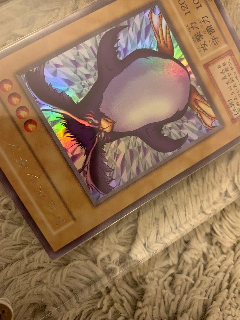 No.1207 遊戯王 良品 初期 トビペンギン ウルトラシークレットレア