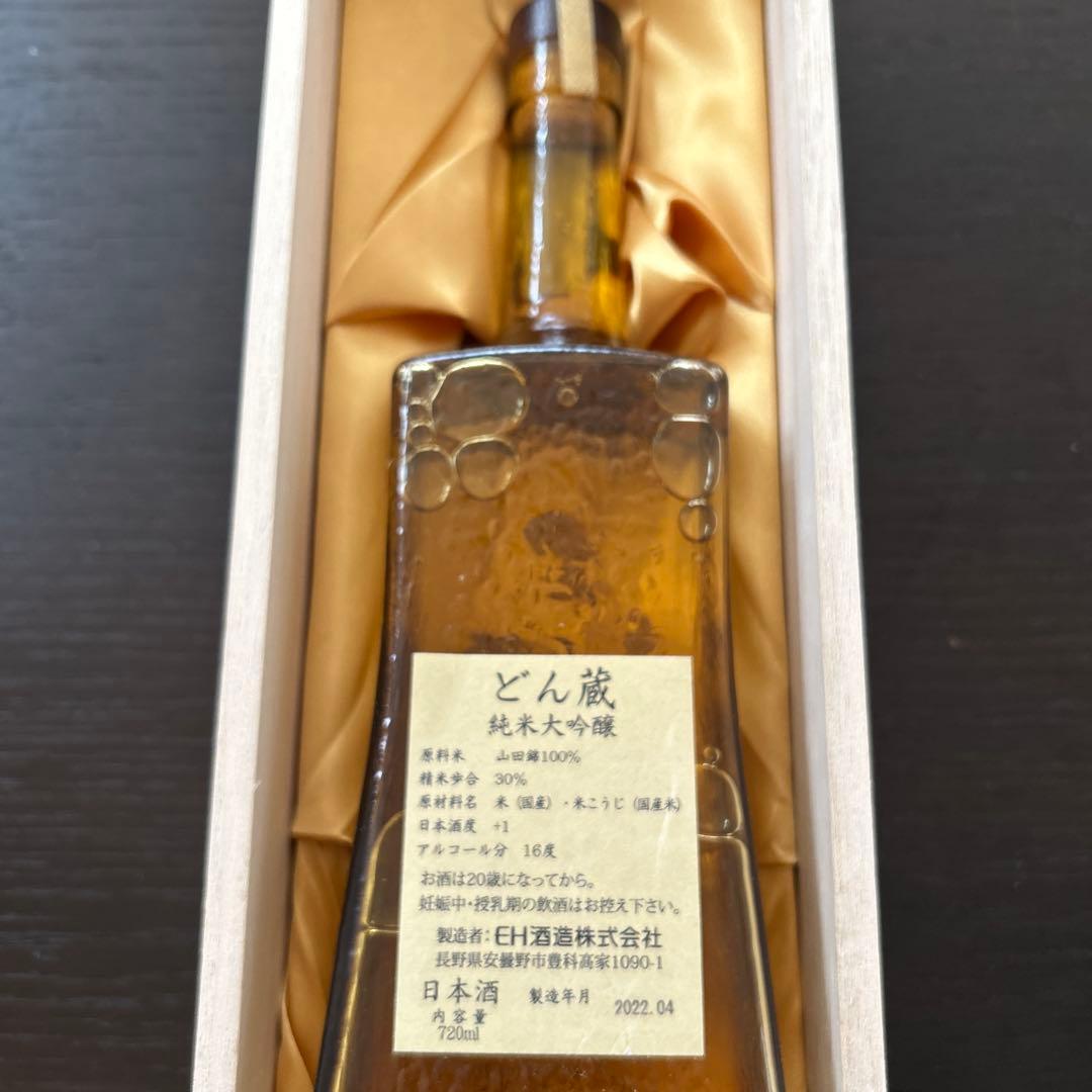 高級日本酒 純米大吟醸 どん蔵 720ml