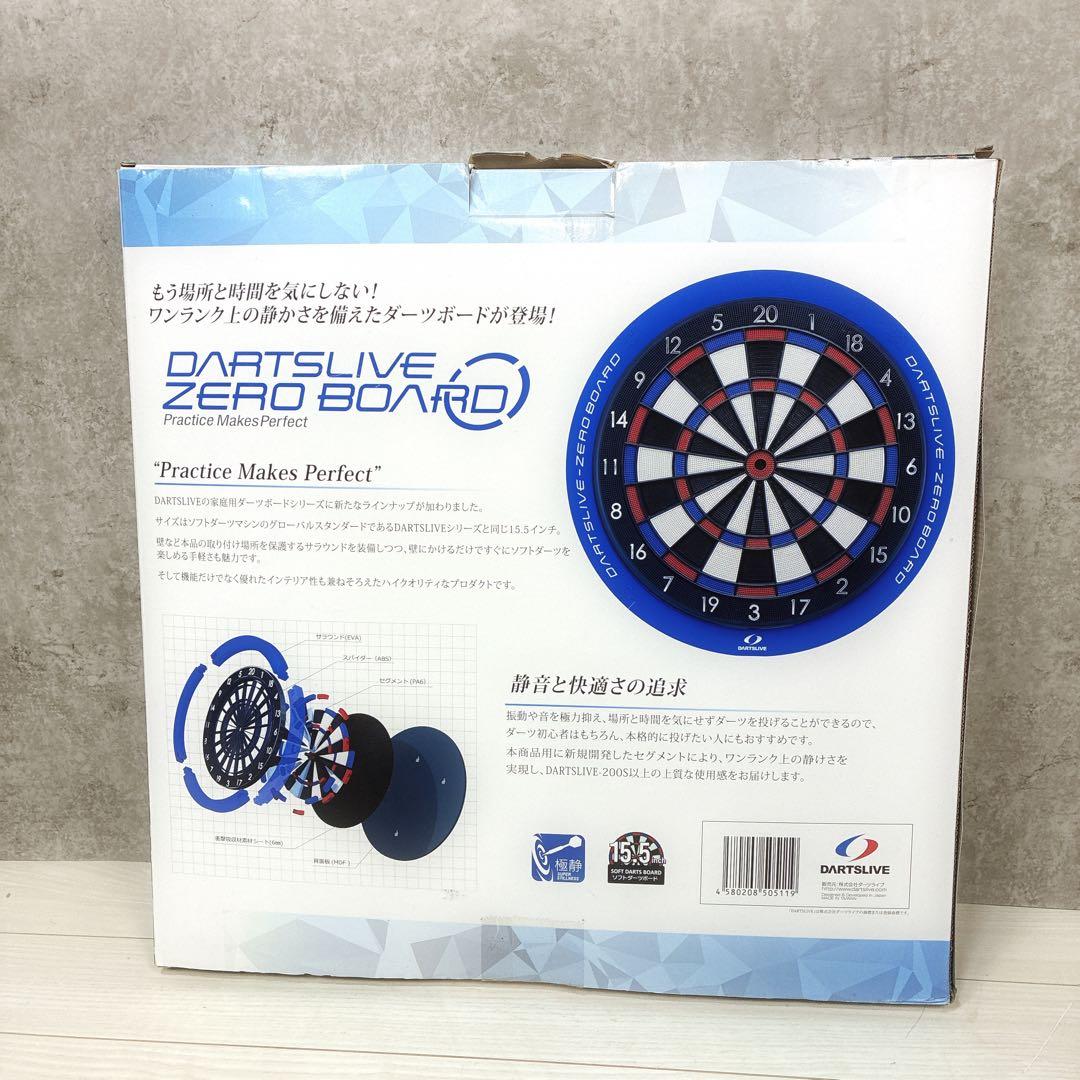 DARTSLIVE-ZERO BOARD ダーツボード ポールスタンドセット
