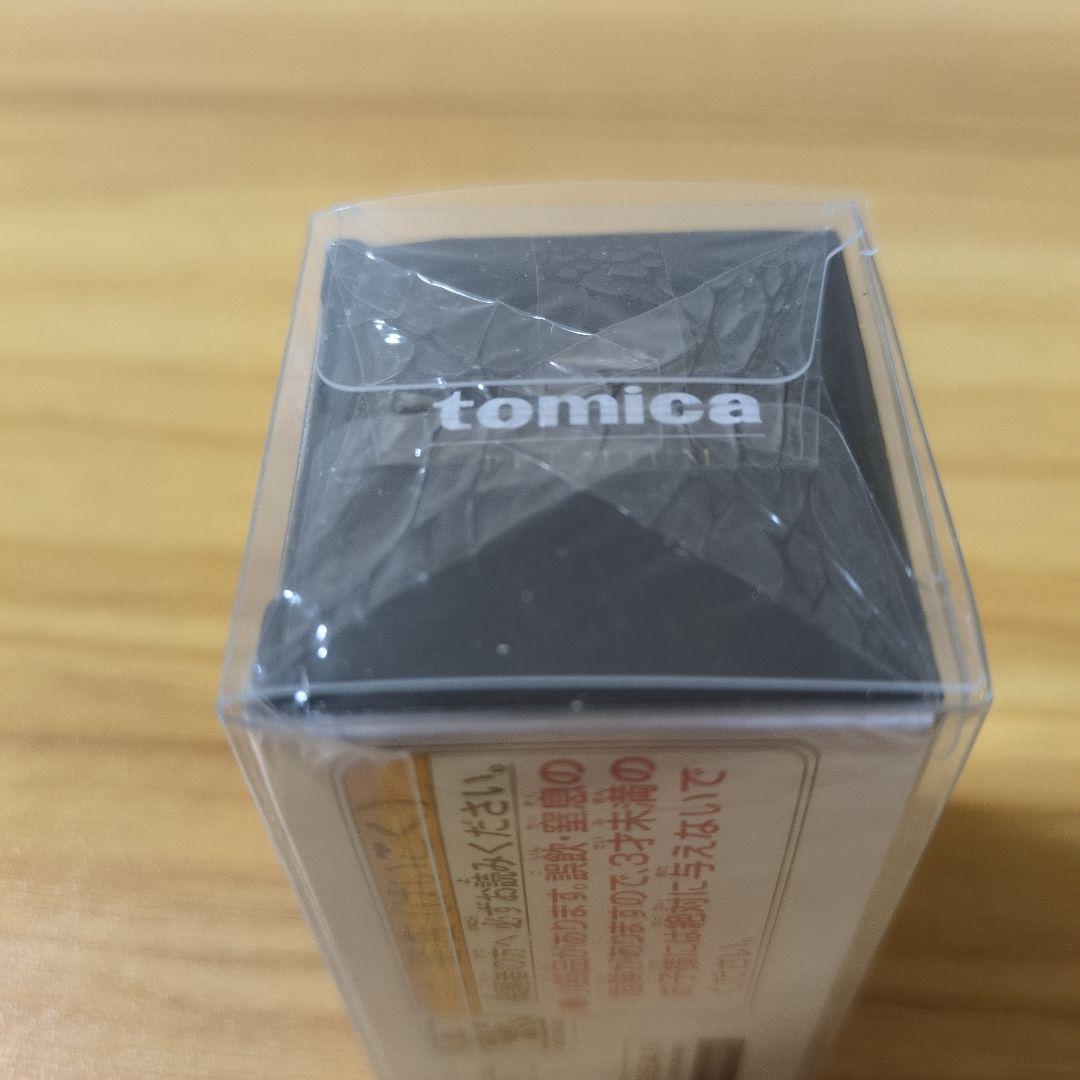 トミカプレミアム　日産　スカイライン　GT-R V-spec II Nur