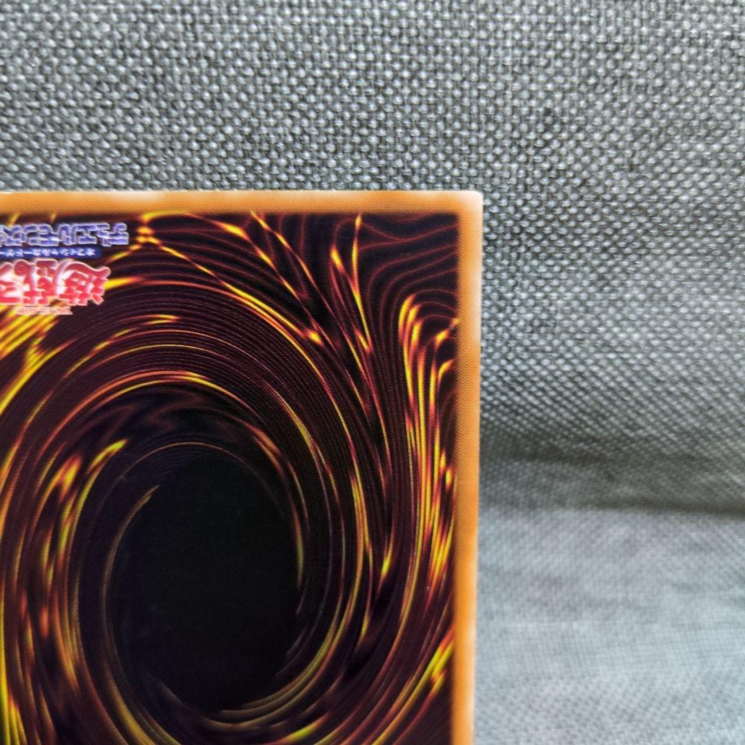 遊戯王　超魔導剣士－ブラック・パラディン　レリーフ