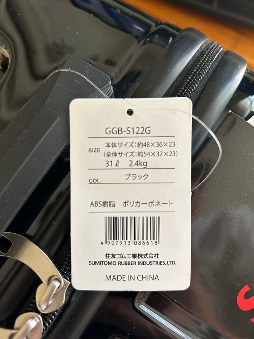 Srixon（スリクソン）　キャリーケース　未使用